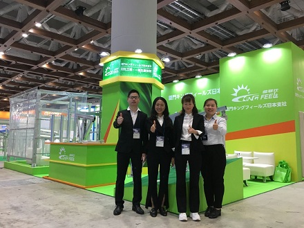 exposición fotovoltaica en tokio 2020 | rey siente energía
